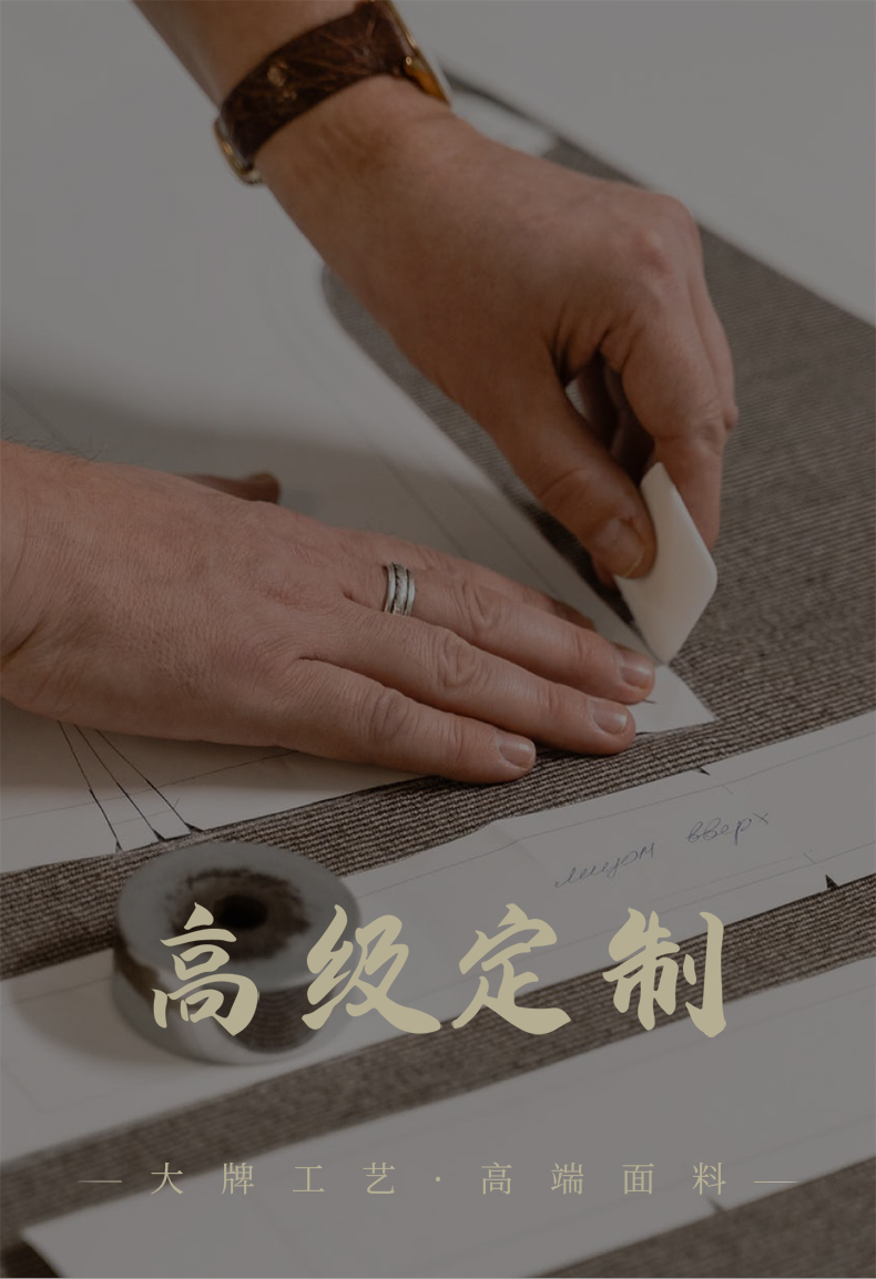 著匠·寿衣尺寸定制服务