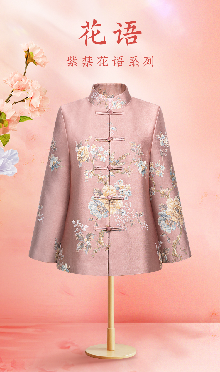 著匠·花语·温婉代表寿衣之作